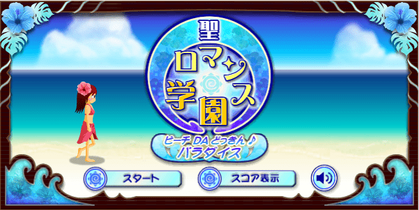 疯狂奶牛赶鸡