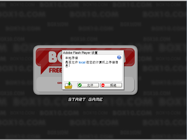 疯狂连连汉堡店