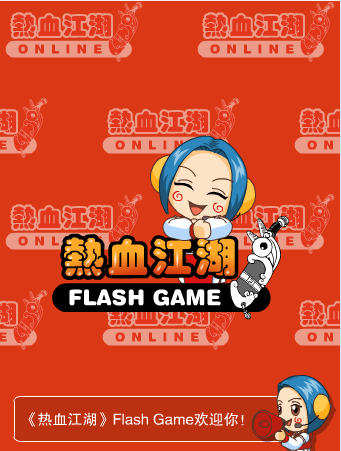 疾龙云飞