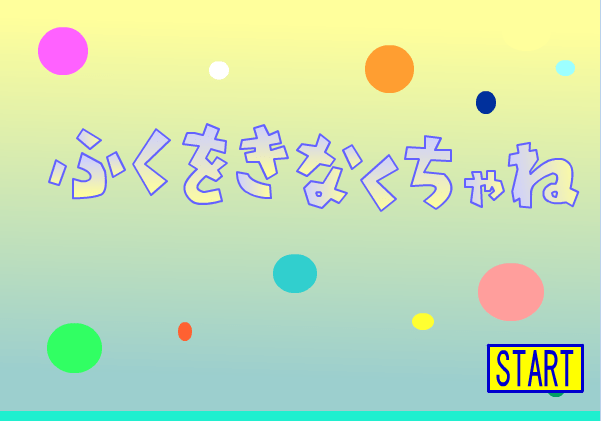 矿泉水房间