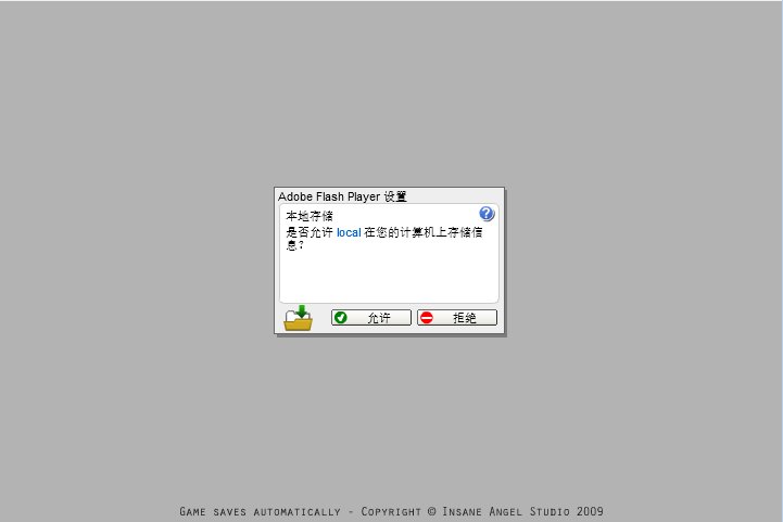 磁体射靶