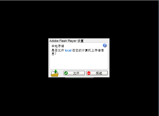 穿越空间