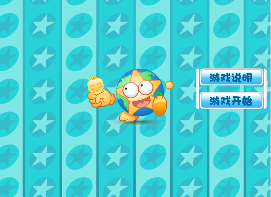 精灵接人参果
