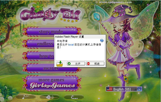 糖果精灵