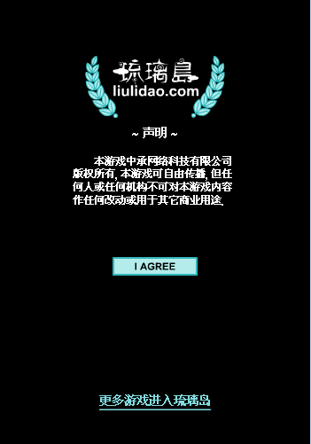 红心杰克
