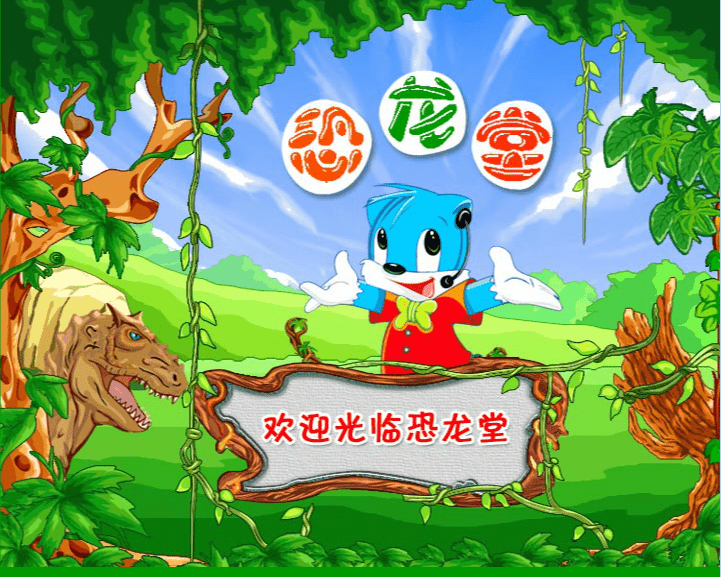 红猫蓝兔