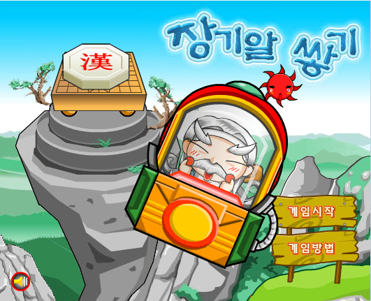 老伯叠棋子