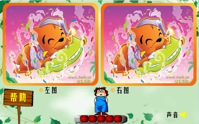 虹猫相册集