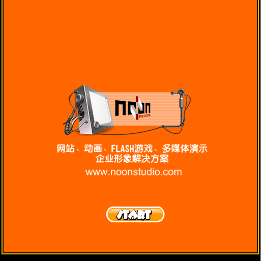 裸奔老人