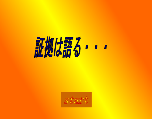 警官的一天