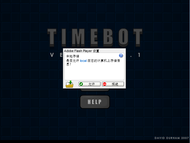 记忆行动