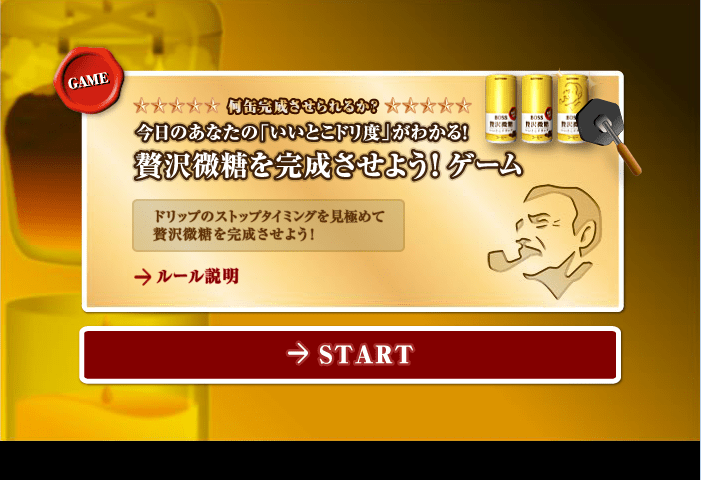 质量检测