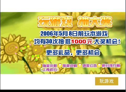 赛尔达中文版－失落的童年