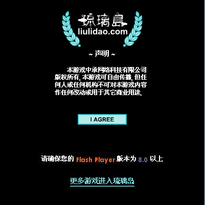 超酷贪吃蛇