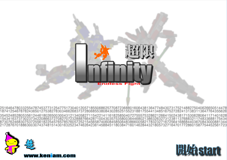 超限能机器人
