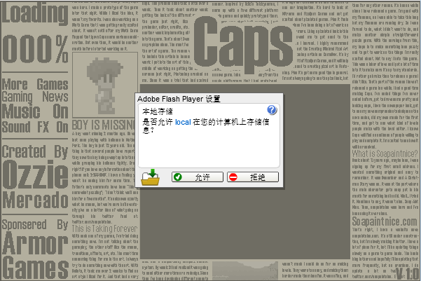跳瓶盖
