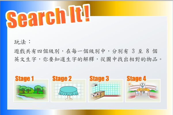 轻松学单词