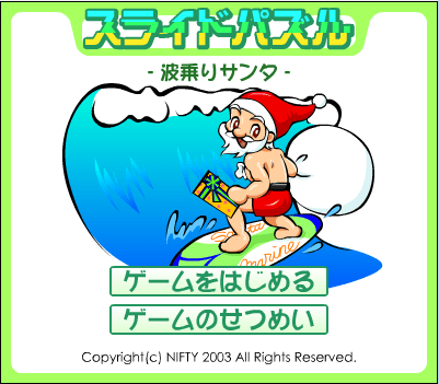 返老还童