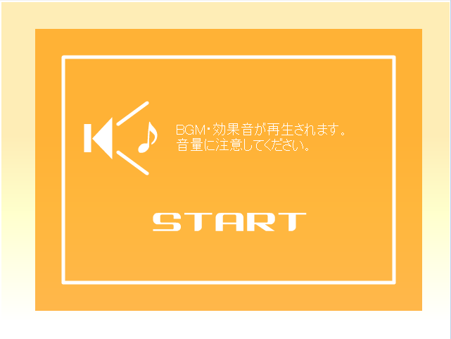 追星公主0.31版