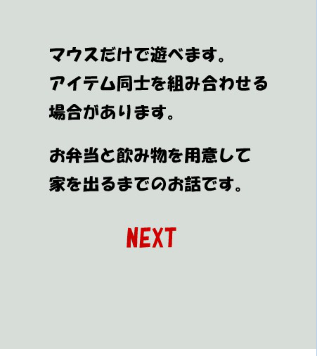 逃出房间参加运动会