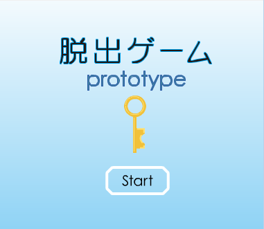 逃出样板房