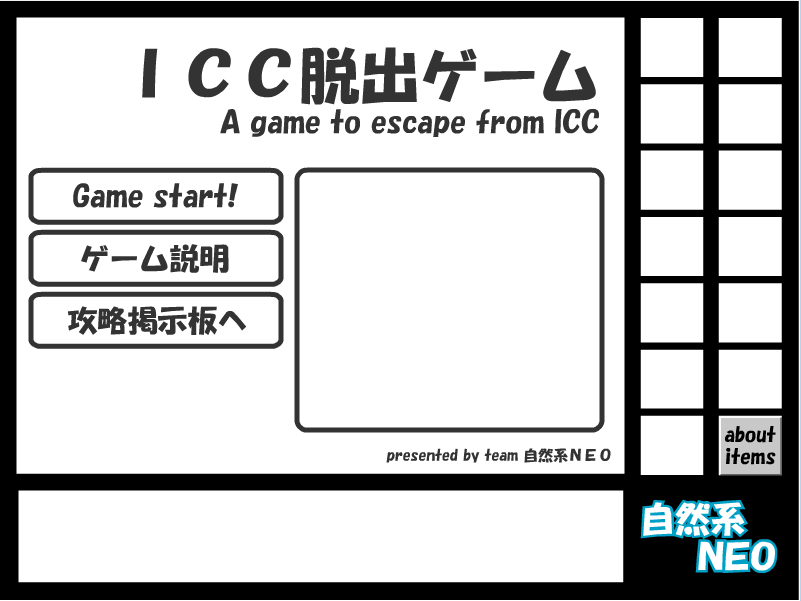 逃出计算机学院