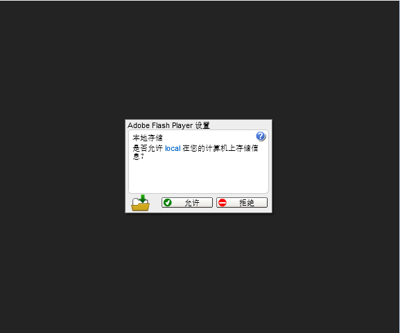 造型方块
