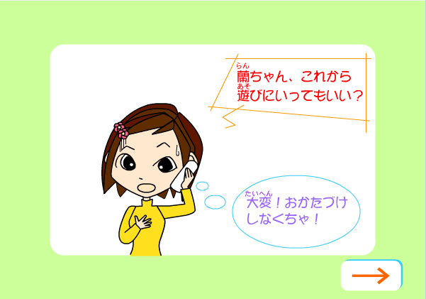邋遢女王