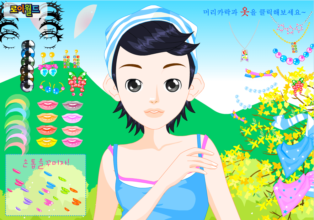 郊游女孩化妆