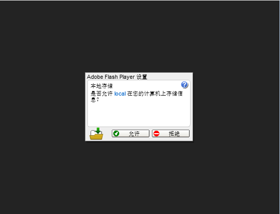 酒店逃脱