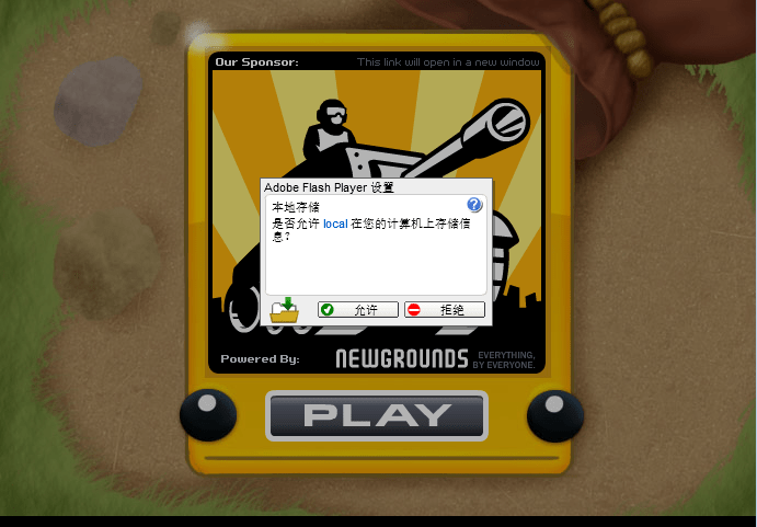 金杯平衡木2