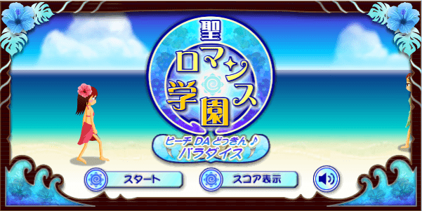 钢铁侠疾速飞行