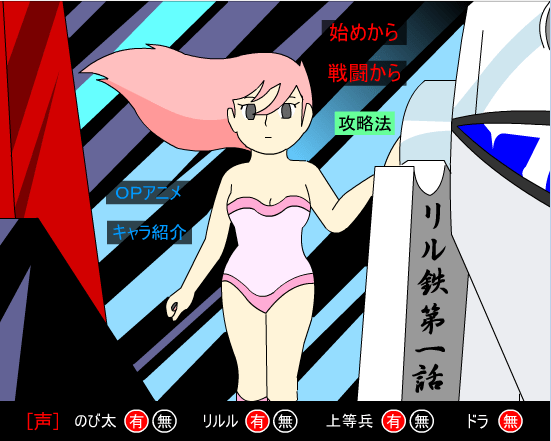 铁人兵团1