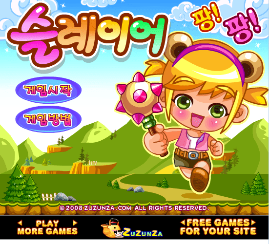 锤锤小公主