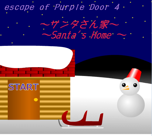 雪人也换装