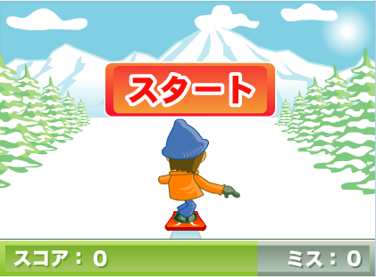 雪天滑雪记