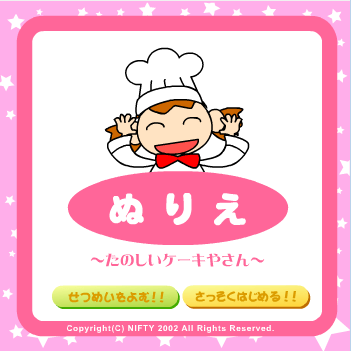 面点大师