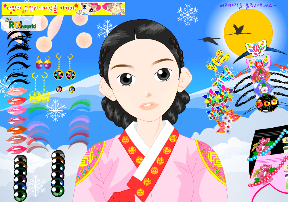 韩国古装女孩