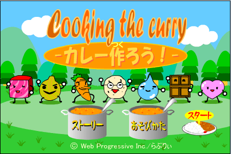食物消消看