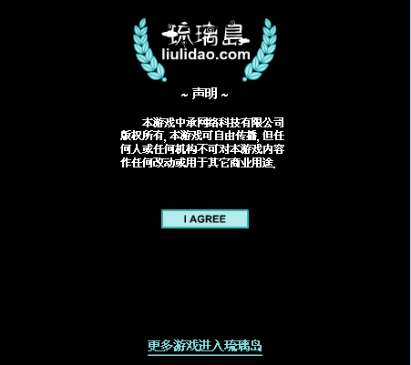 魅力先生3