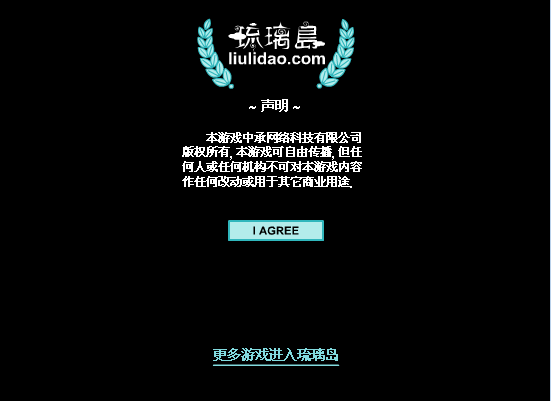 魅力先生