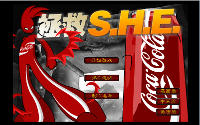 魔兽世界之拯救SHE
