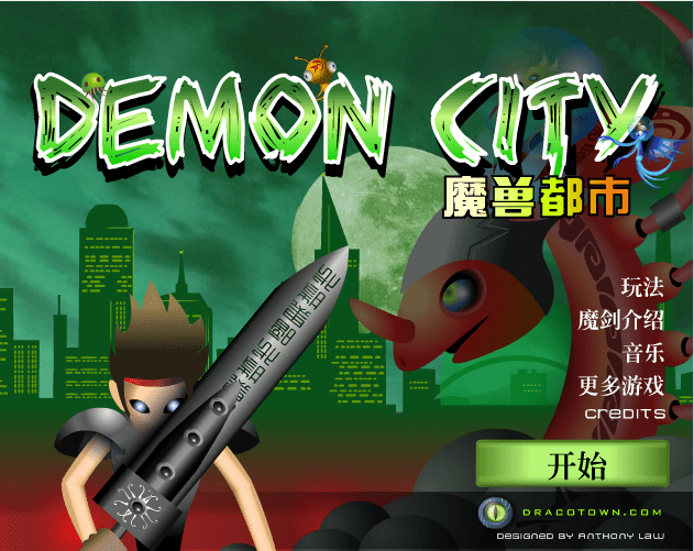 魔兽都市