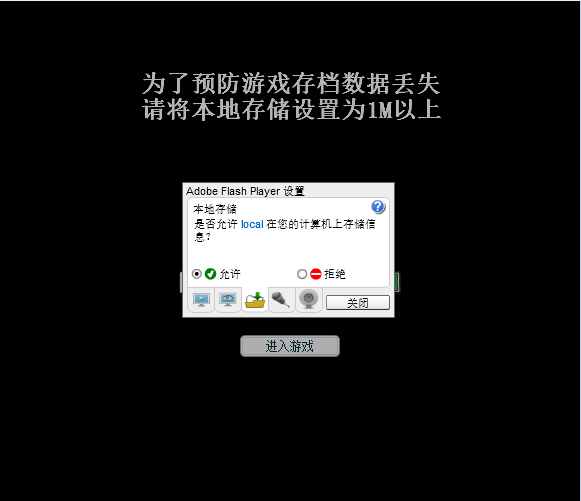 魔域2.2