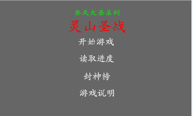 魔塔66层