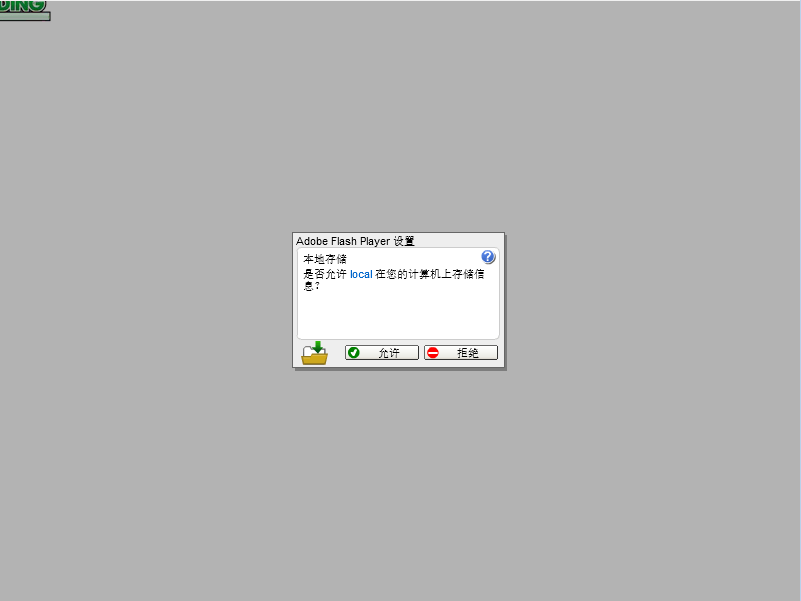 魔法丛林