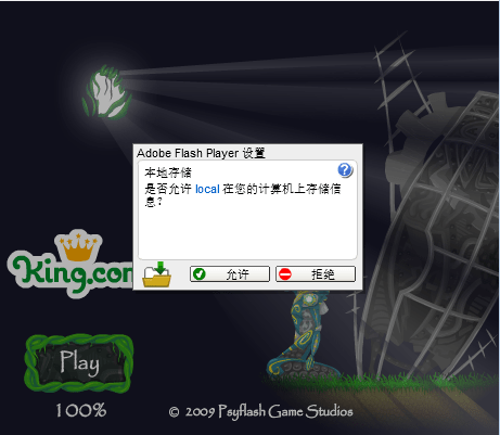 魔法机器人