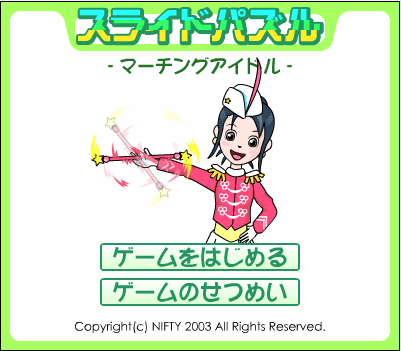 魔法美美玩魔方