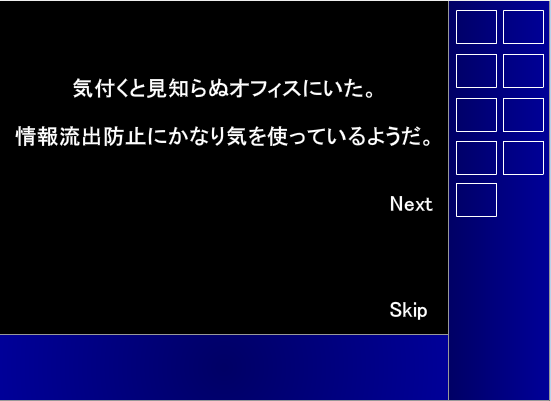 黄色办公室