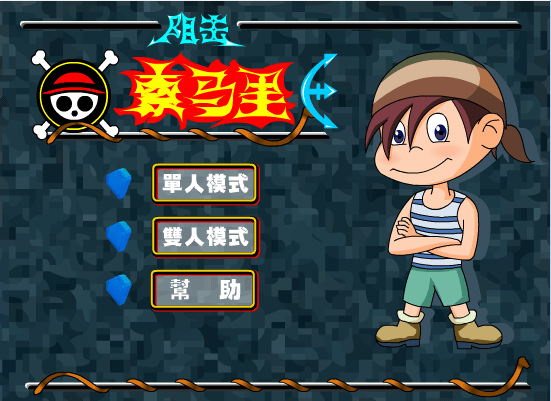 黄金矿工之索马里海盗